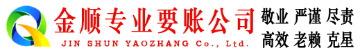 宜昌追账公司